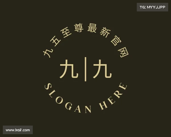 认识老九五至尊官网入口